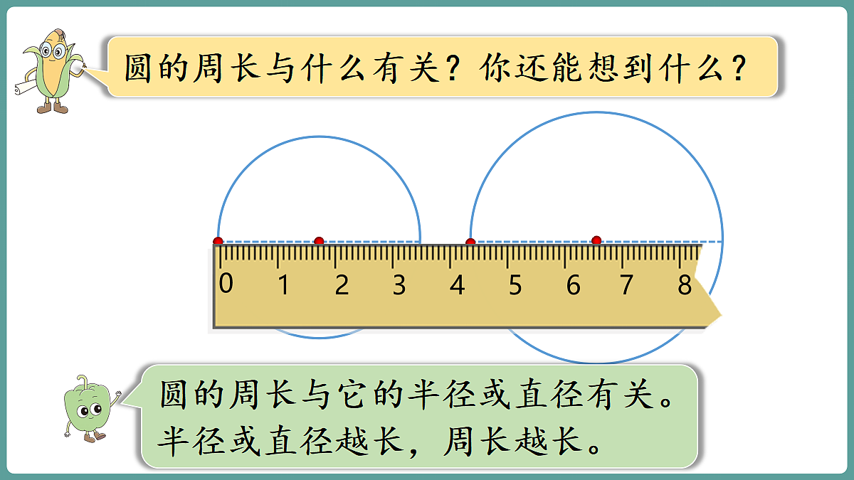 18670154第5页