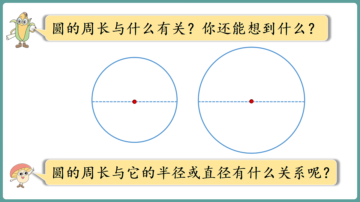 18670154第6页