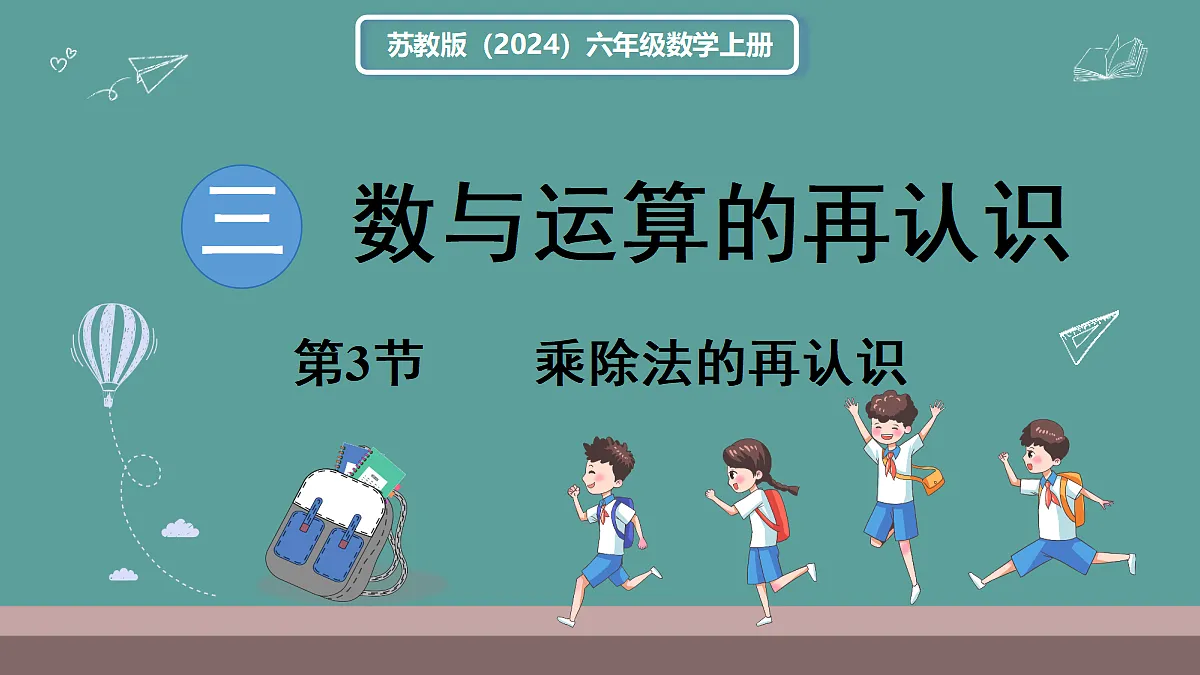 18670159第1页