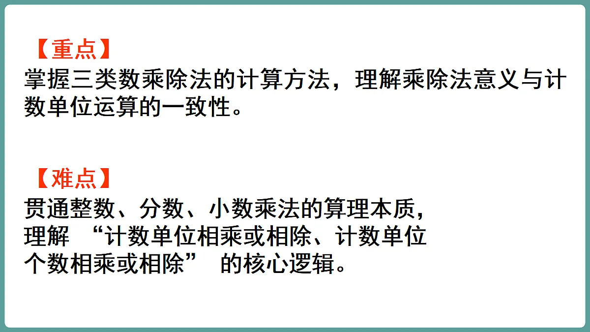 18670159第3页