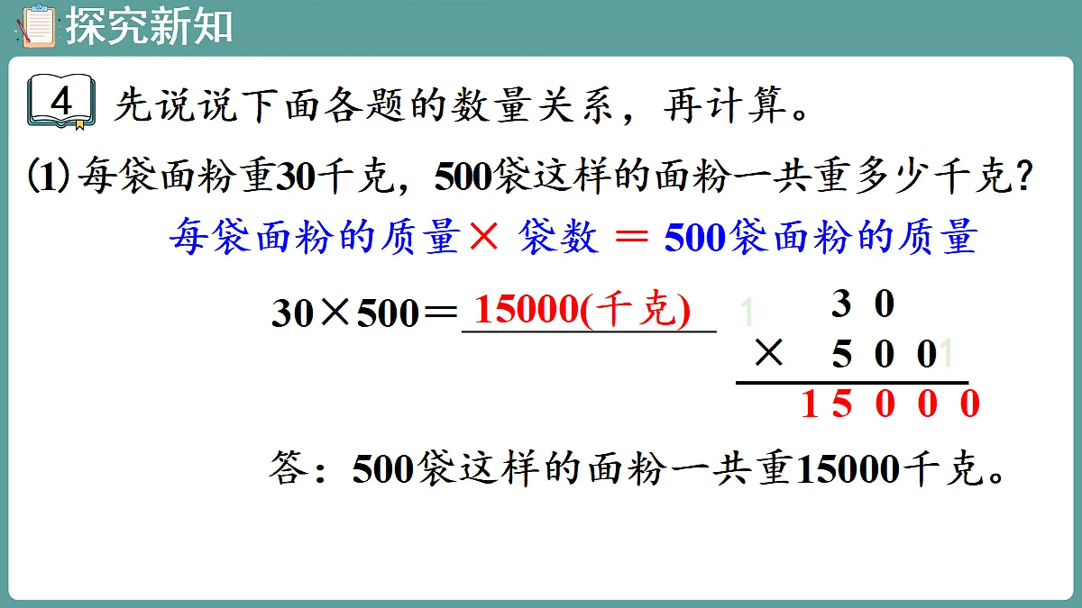 18670159第4页