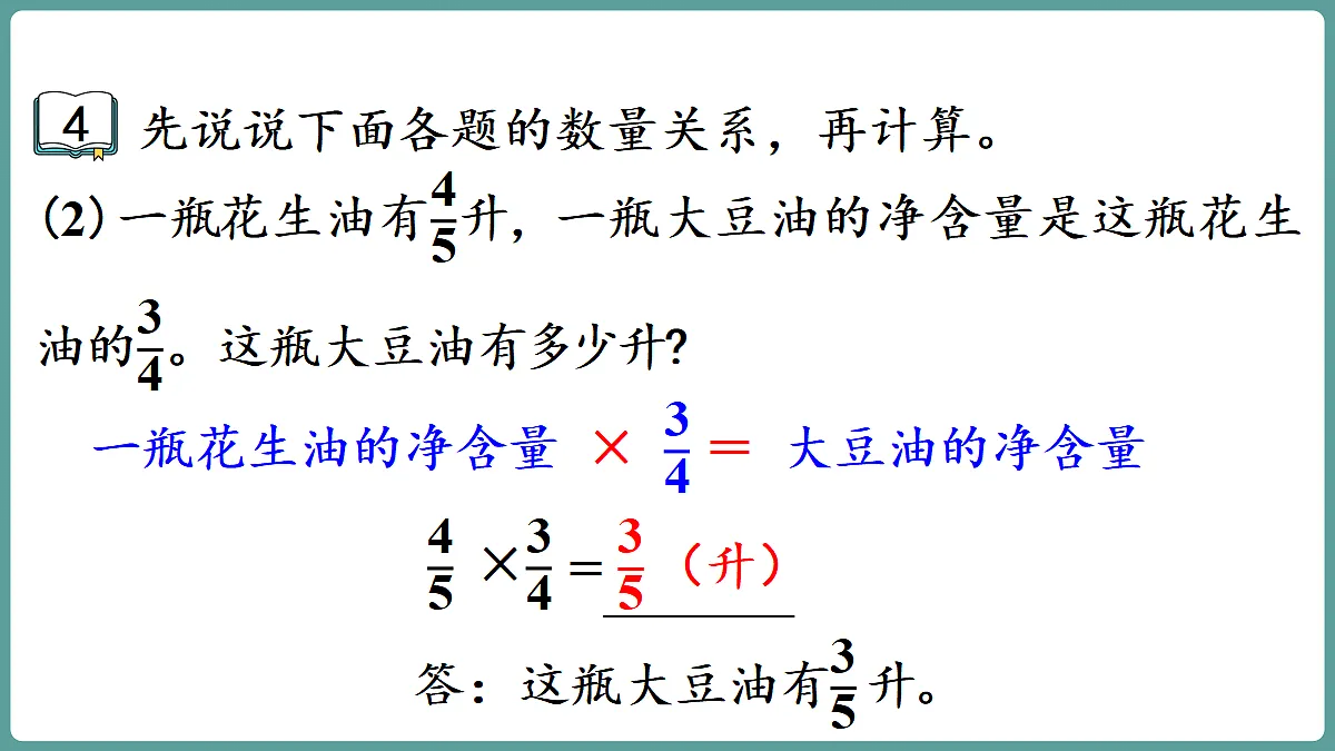 18670159第5页