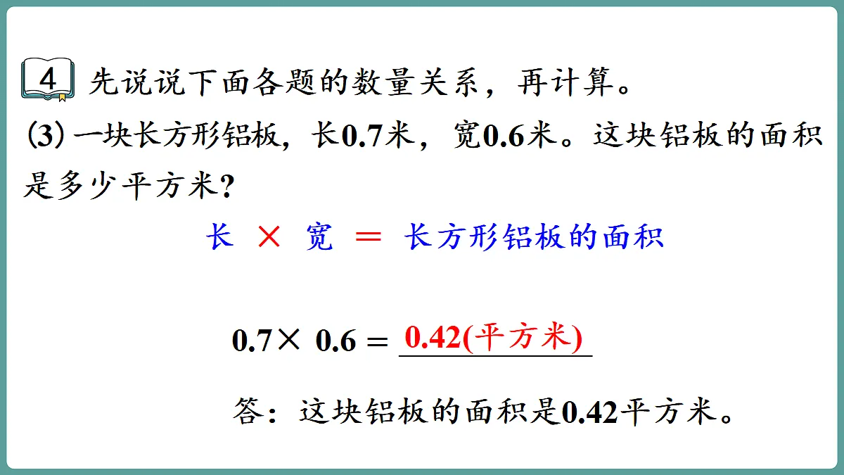 18670159第6页