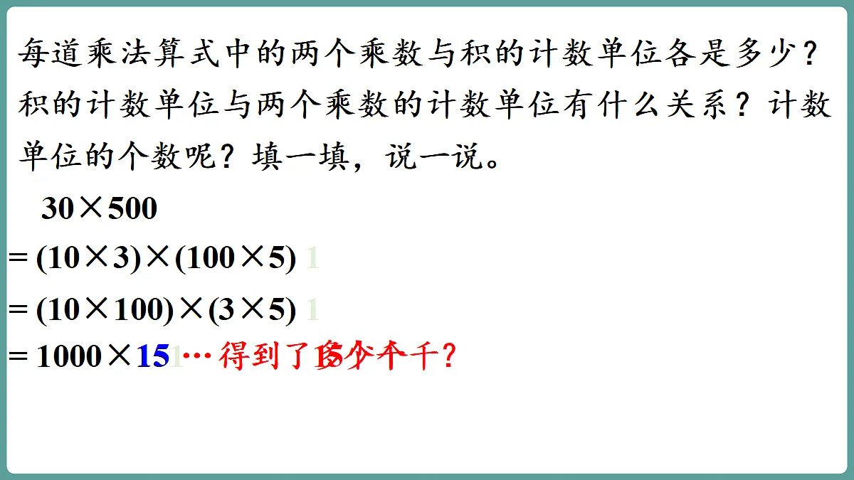 18670159第7页