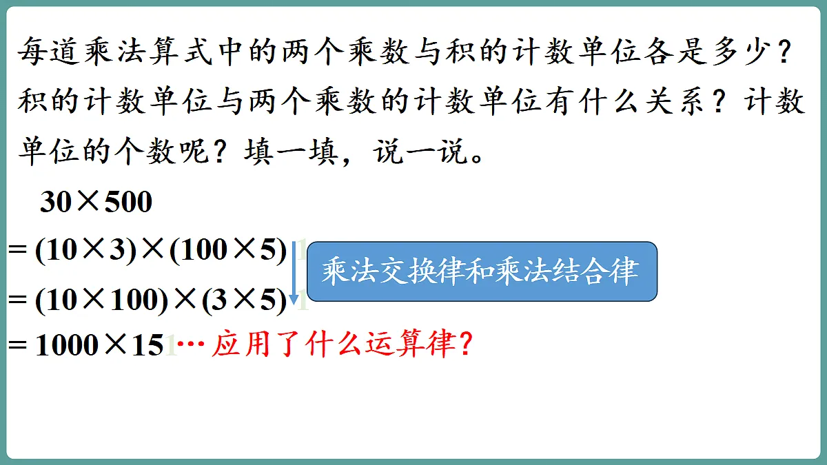 18670159第8页