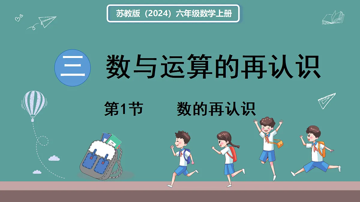 18670161第1页