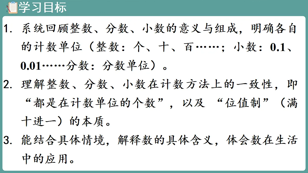 18670161第2页