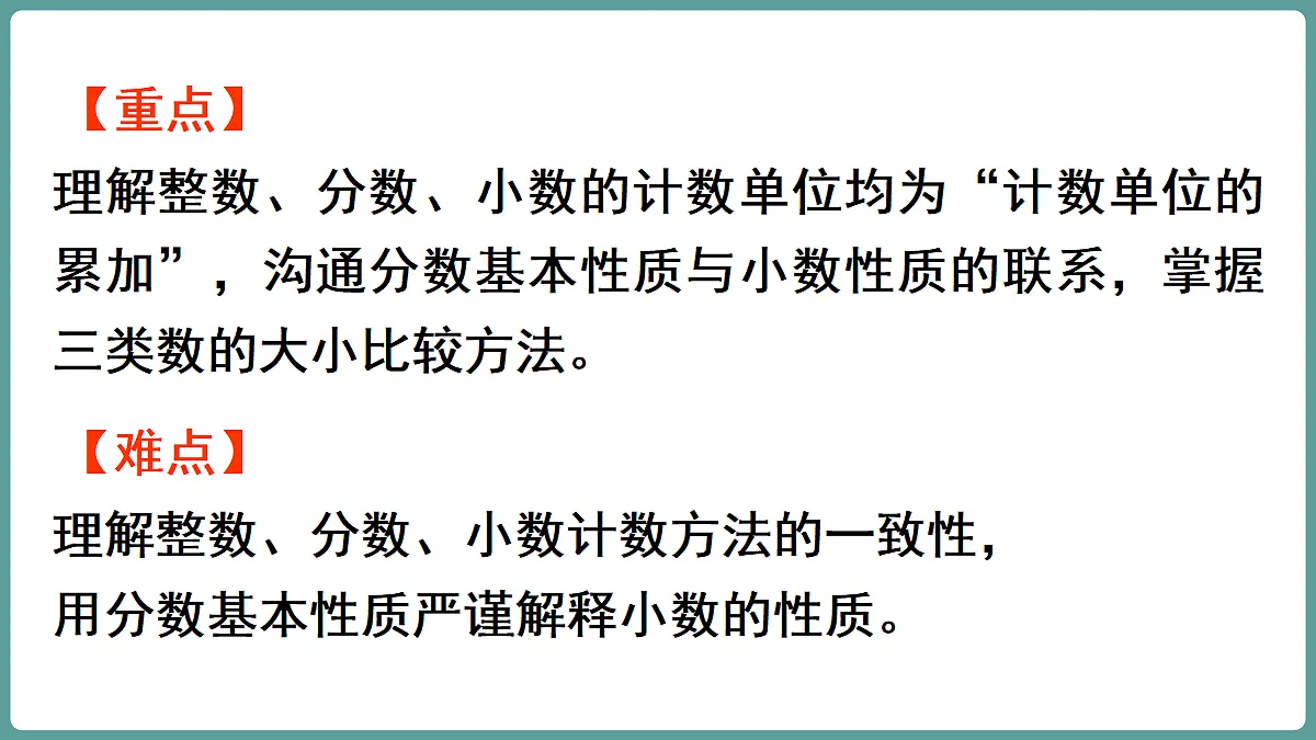18670161第3页