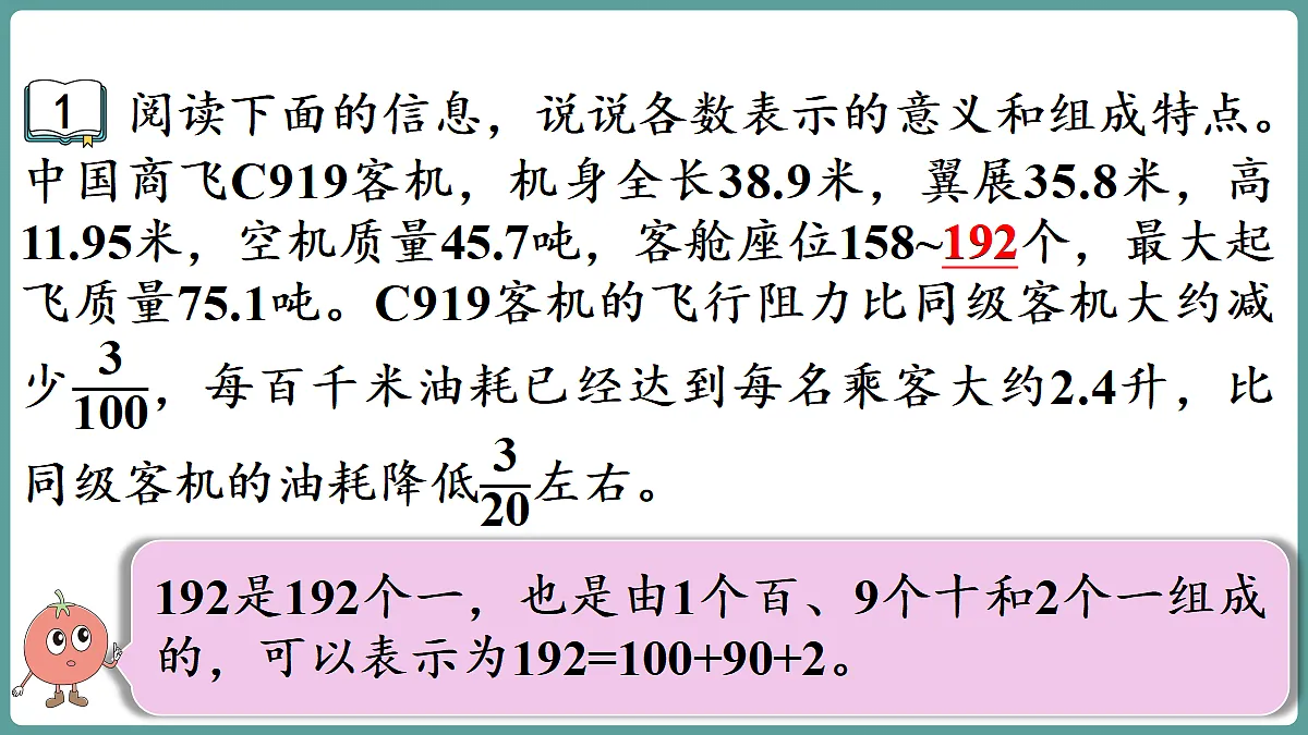 18670161第8页
