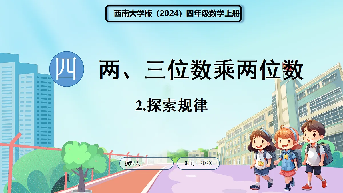 18670209第1页