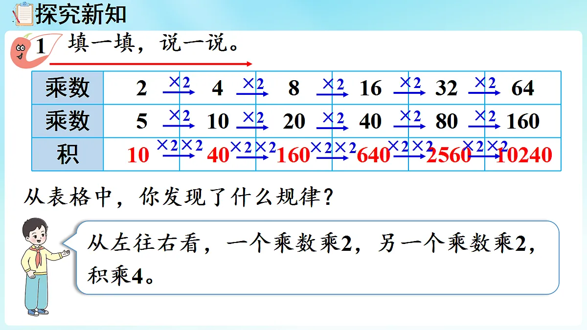 18670209第4页