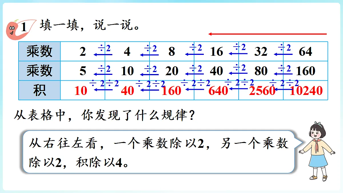 18670209第5页