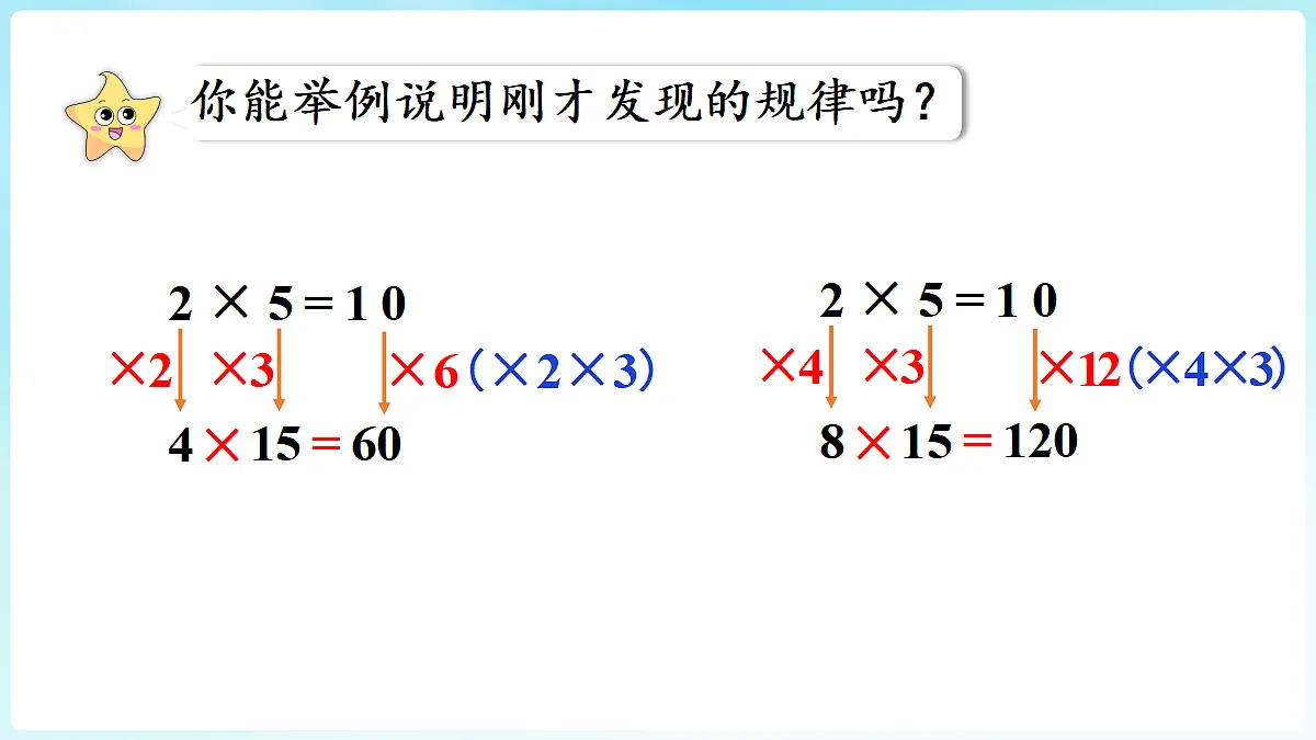18670209第7页
