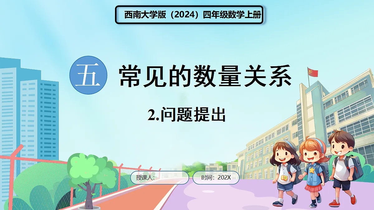 18670212第1页