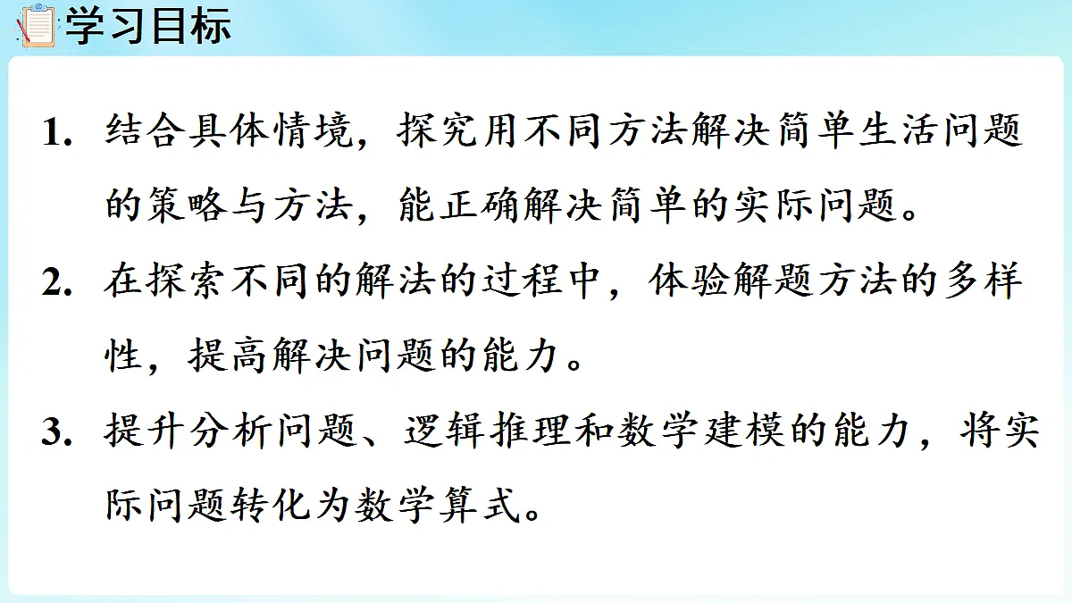 18670212第2页