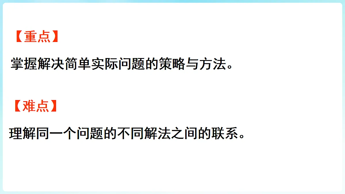 18670212第3页