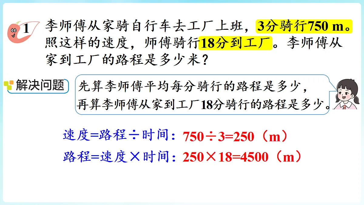 18670212第6页