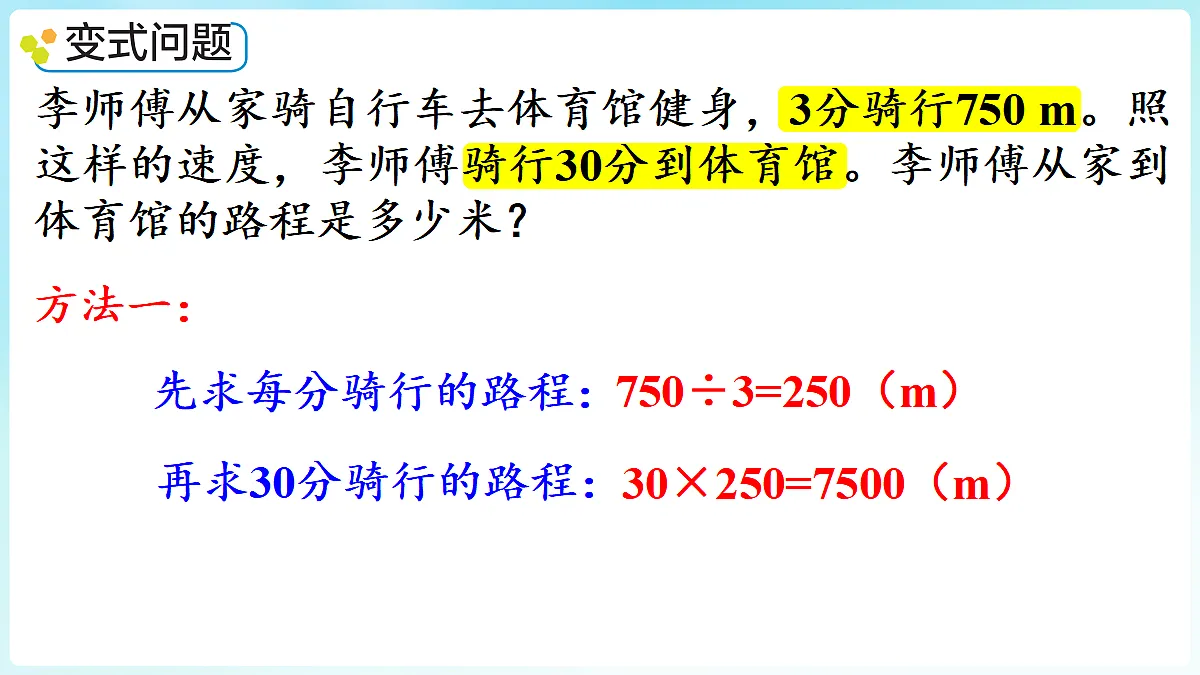 18670212第8页