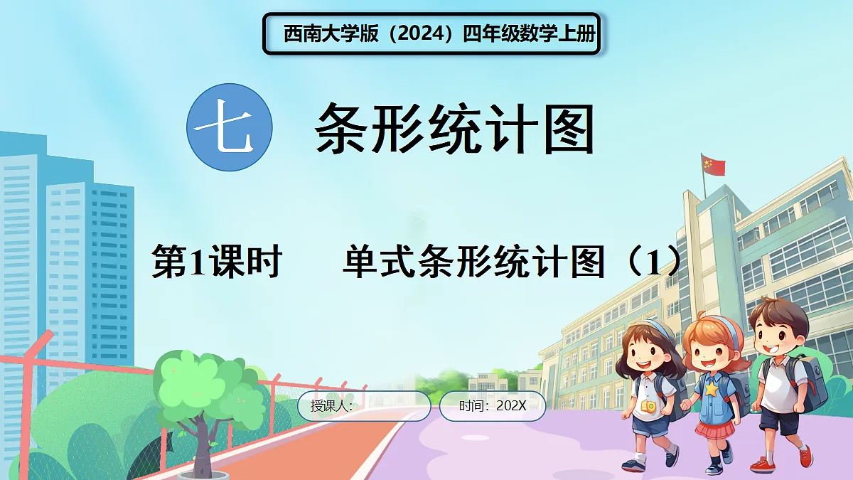 18670215第1页