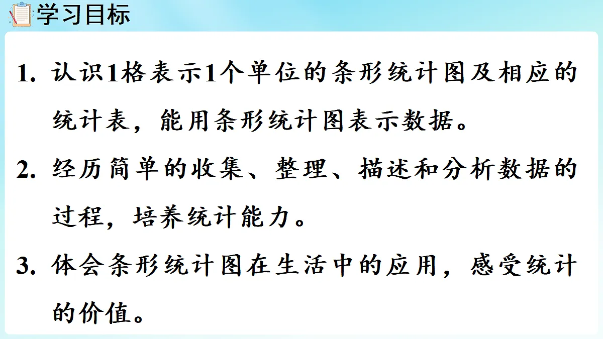 18670215第2页