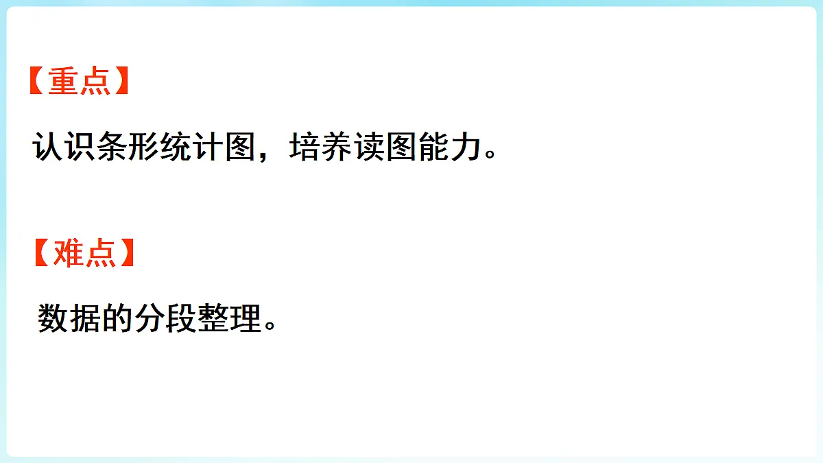 18670215第3页