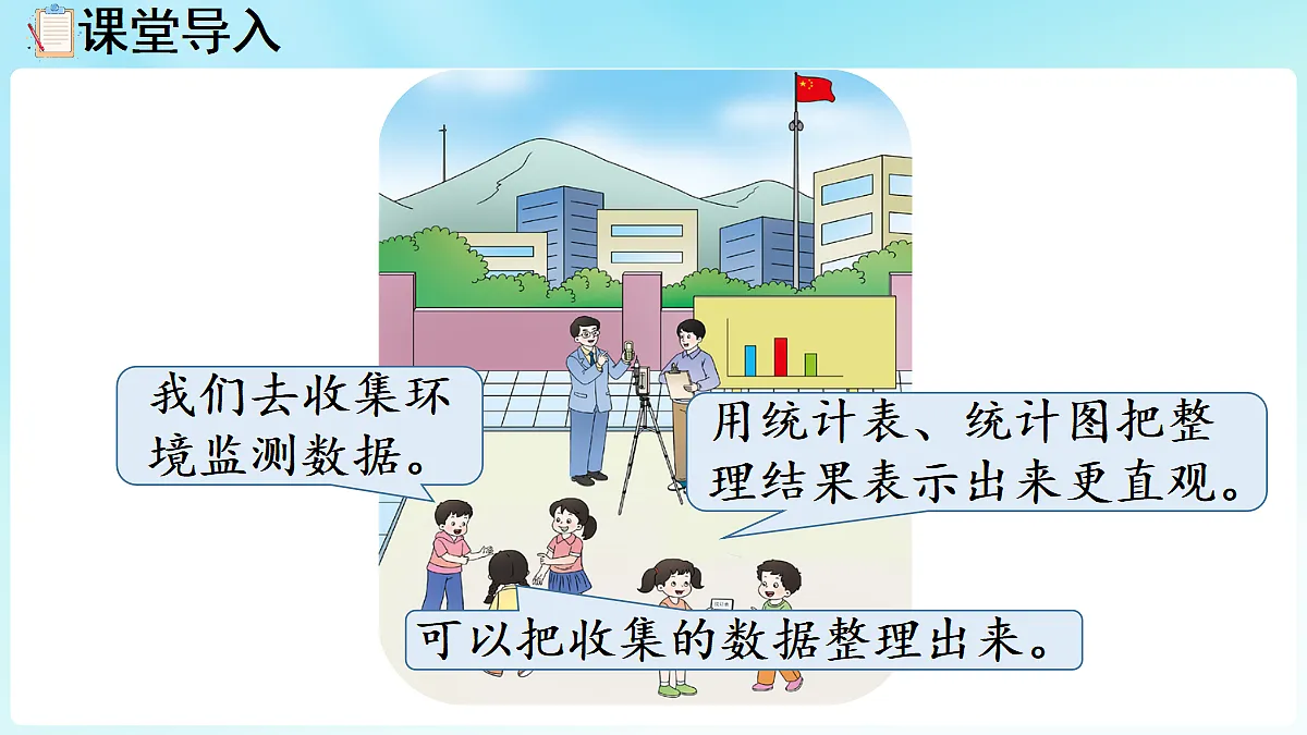 18670215第4页