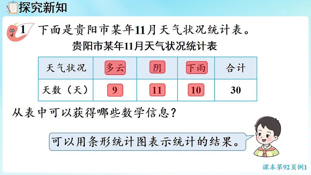 18670215第5页