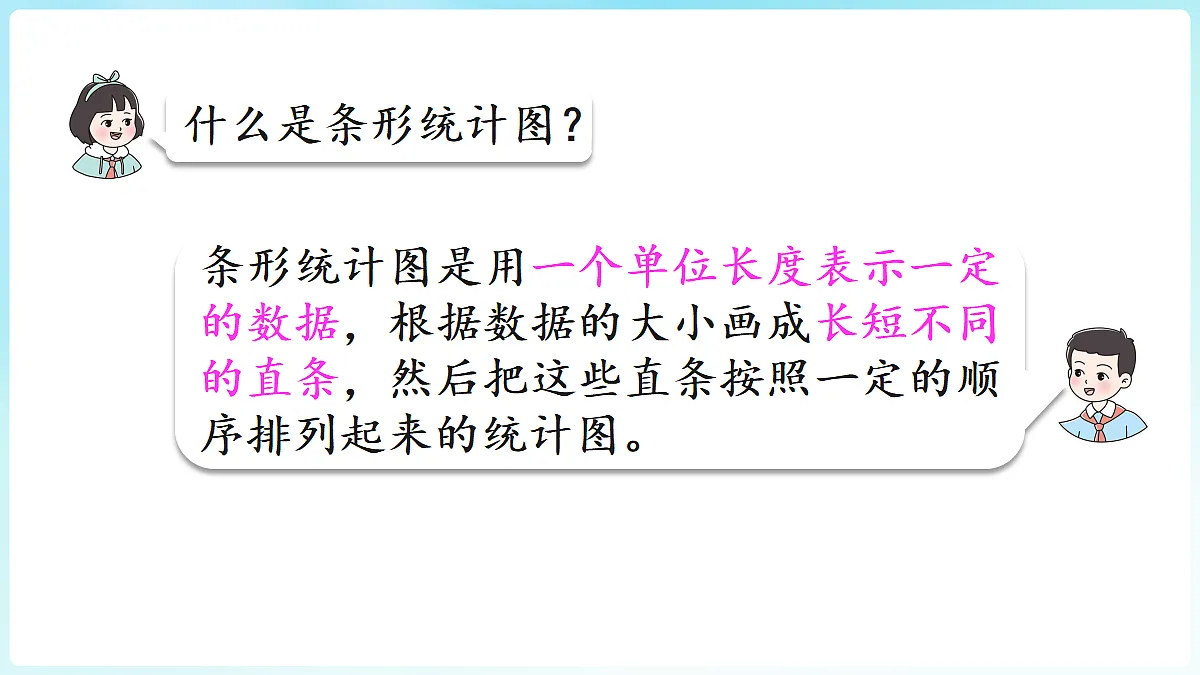 18670215第6页