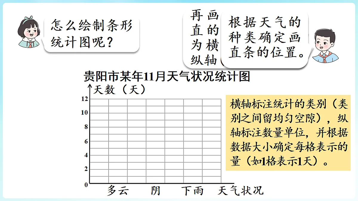 18670215第7页