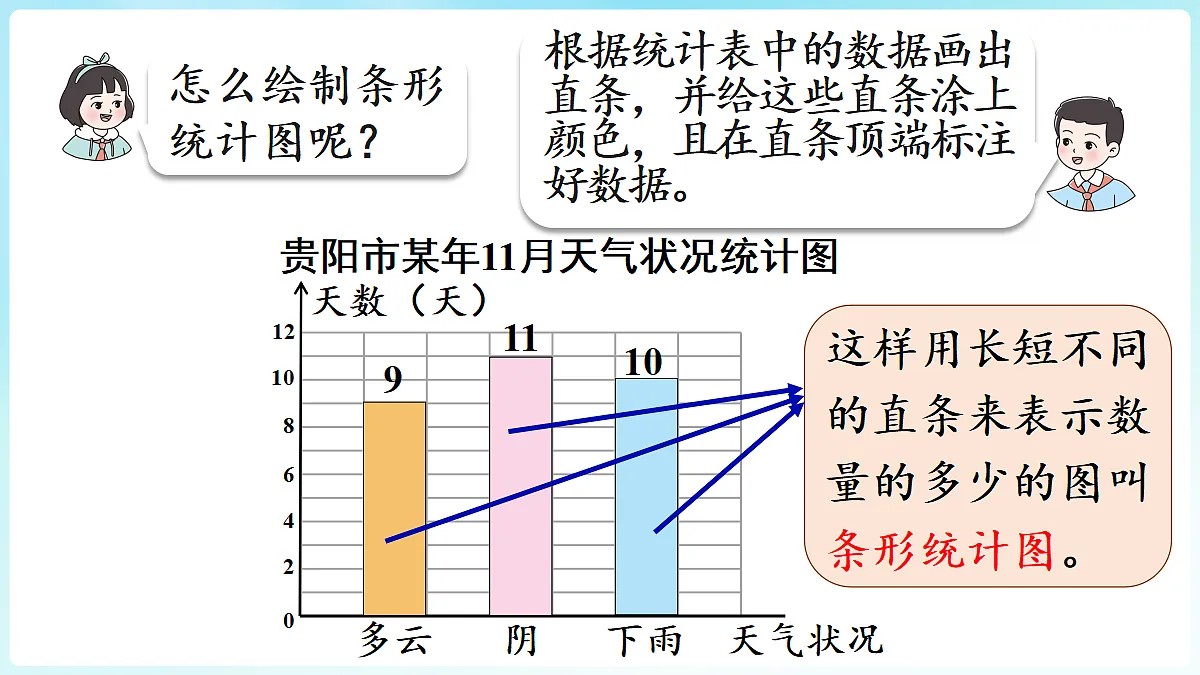 18670215第8页
