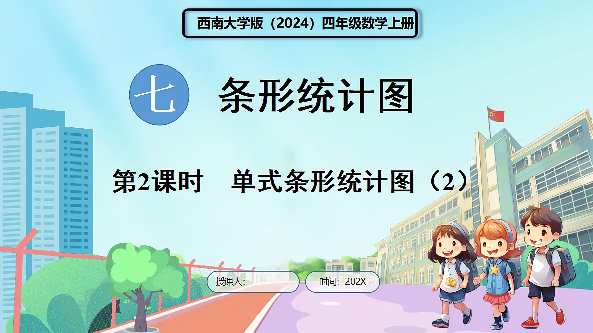 18670216第1页