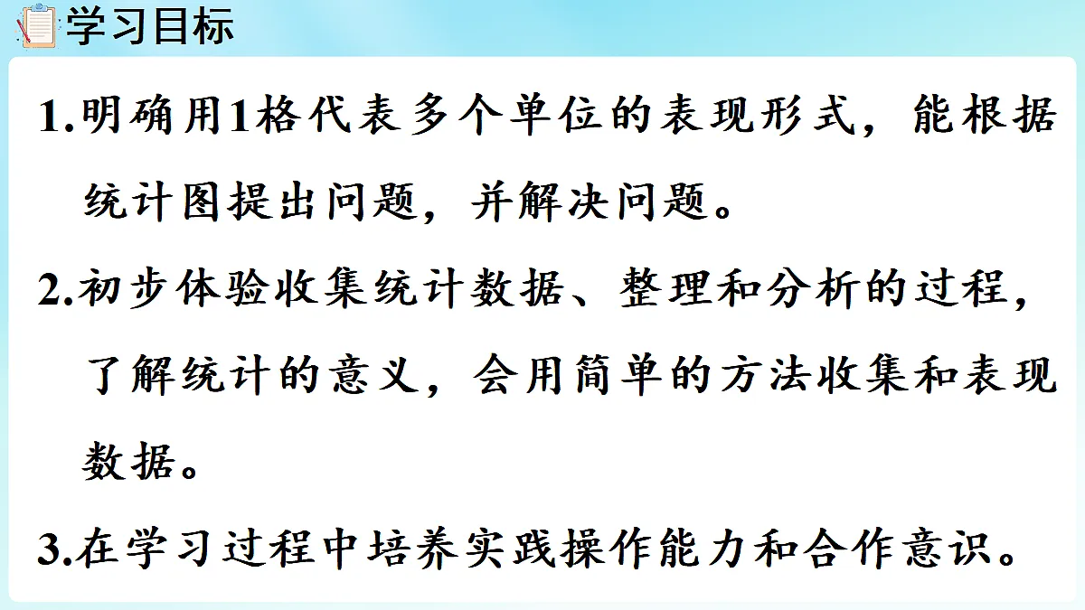 18670216第2页