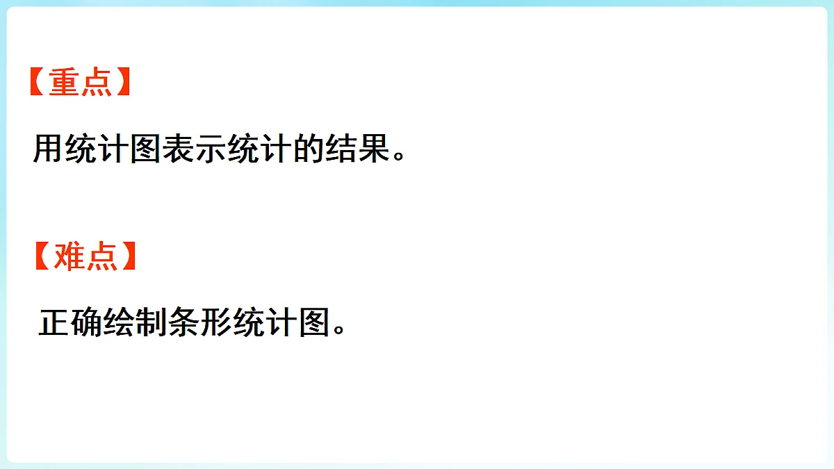 18670216第3页