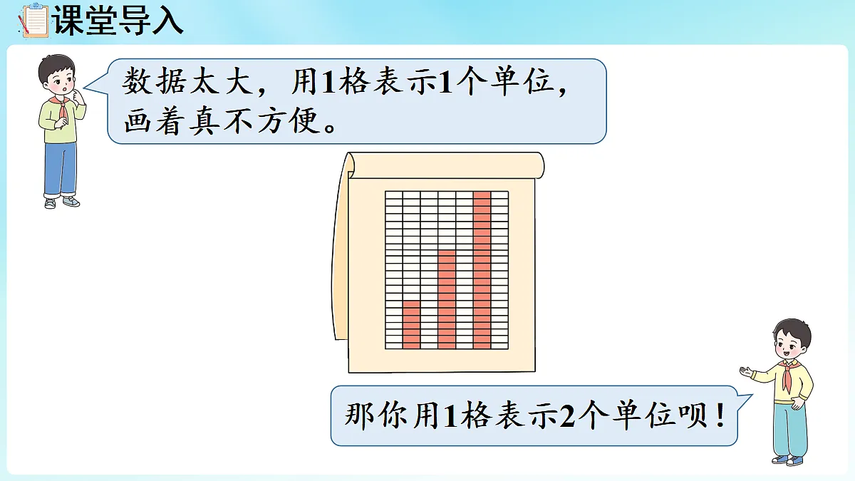 18670216第4页
