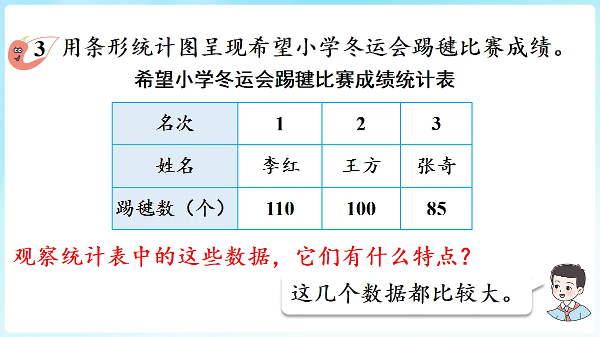 18670216第6页