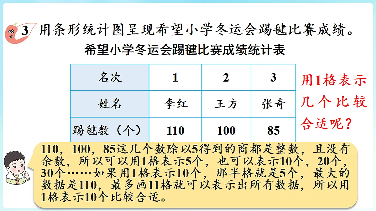 18670216第8页