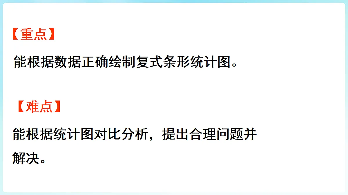 18670218第3页