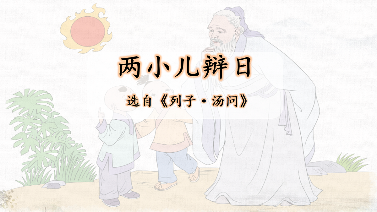 18670219第1页