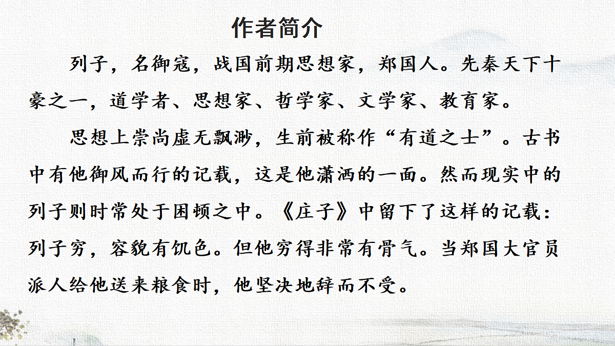 18670219第3页