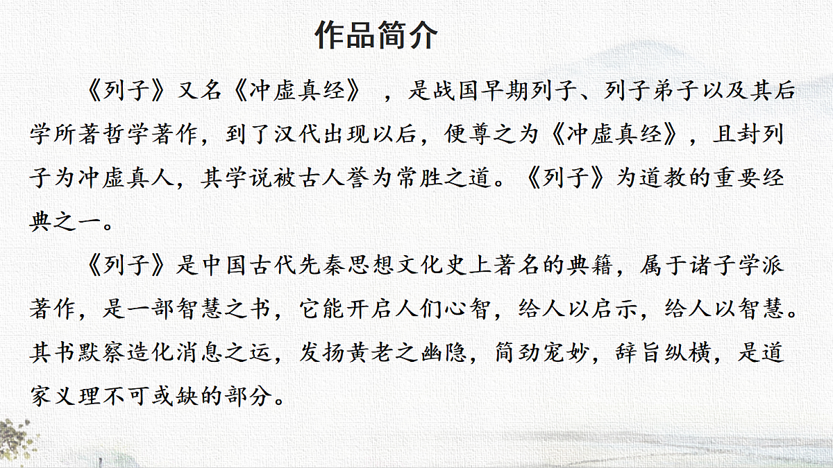 18670219第4页