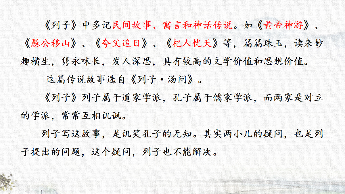 18670219第5页