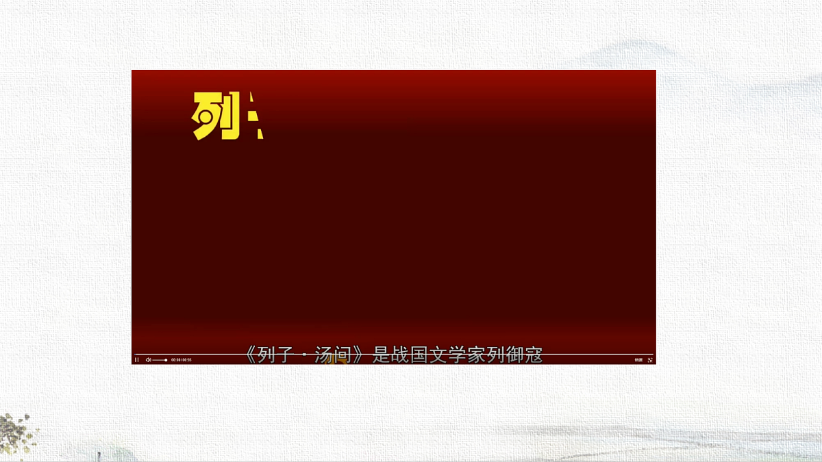 18670219第6页