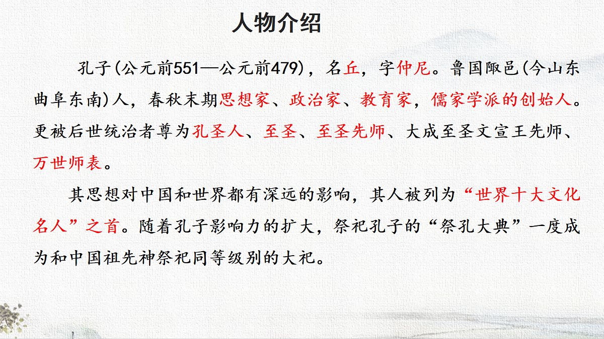 18670219第7页