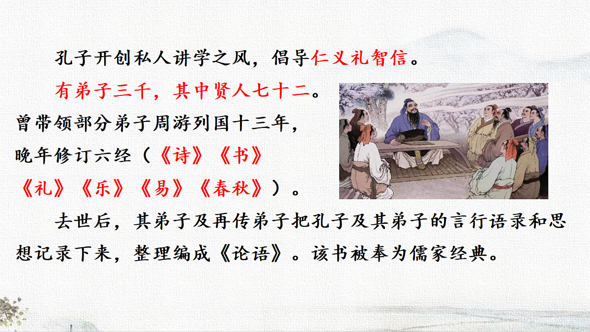 18670219第8页