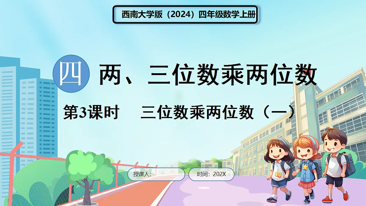 18670260第1页