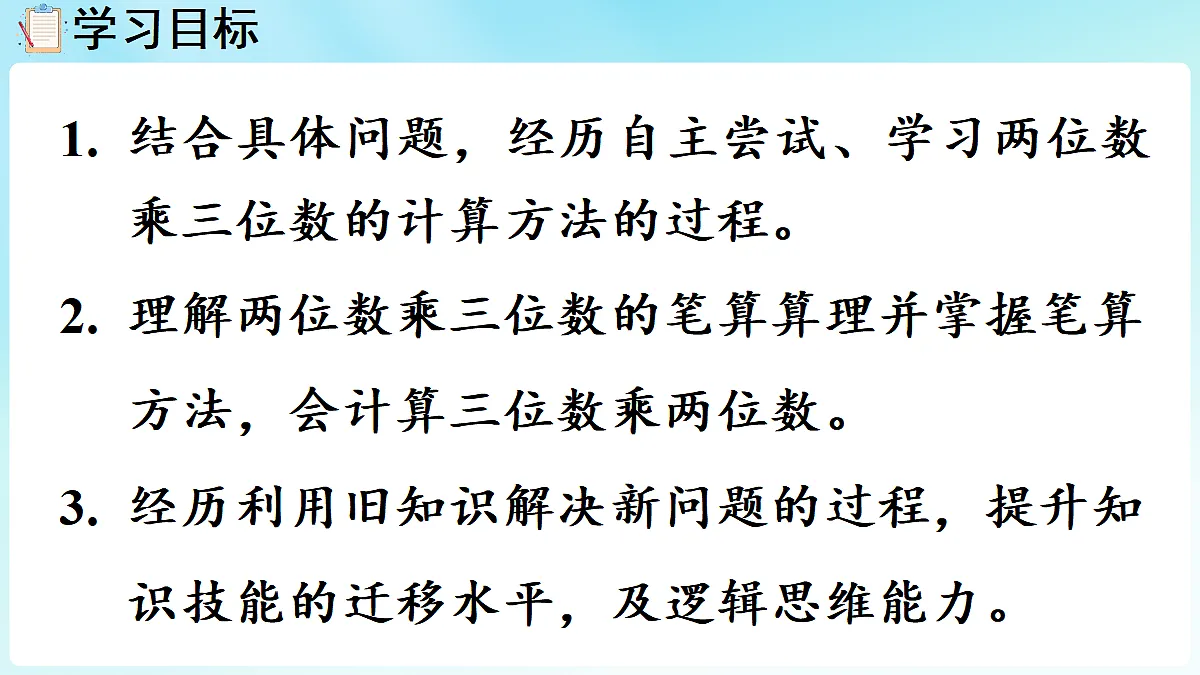 18670260第2页