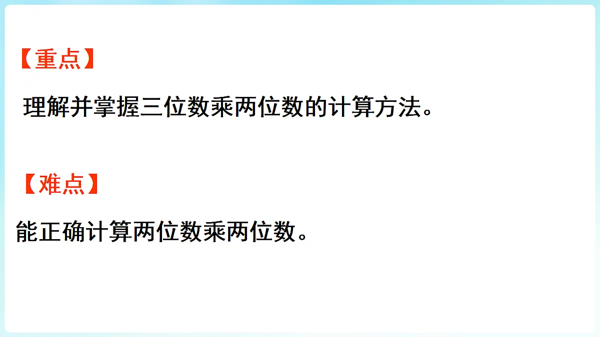 18670260第3页