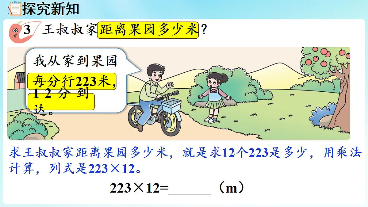 18670260第4页