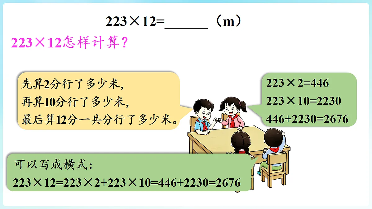18670260第5页