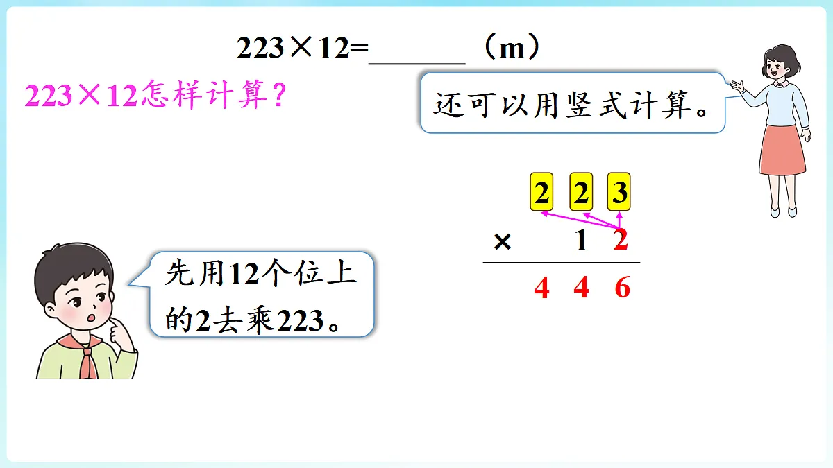 18670260第6页